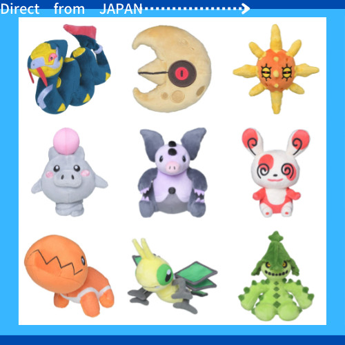 Lunatone plush clearance
