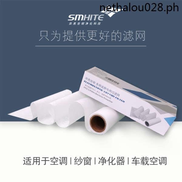 Purifier Filter Element Antidust 3m Window Screen Filter Cotton New