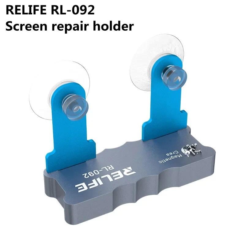 RELIFE RL092 Powerful Adsorption LCD Screen Fixation Holder for