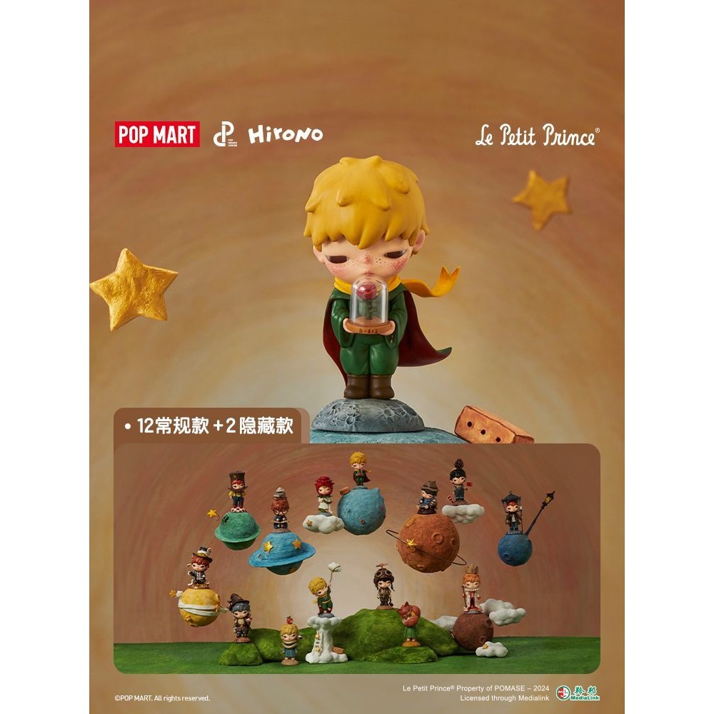 POPMART Hirono Le Petit Prince The Babe Prince Series Genuine Pop