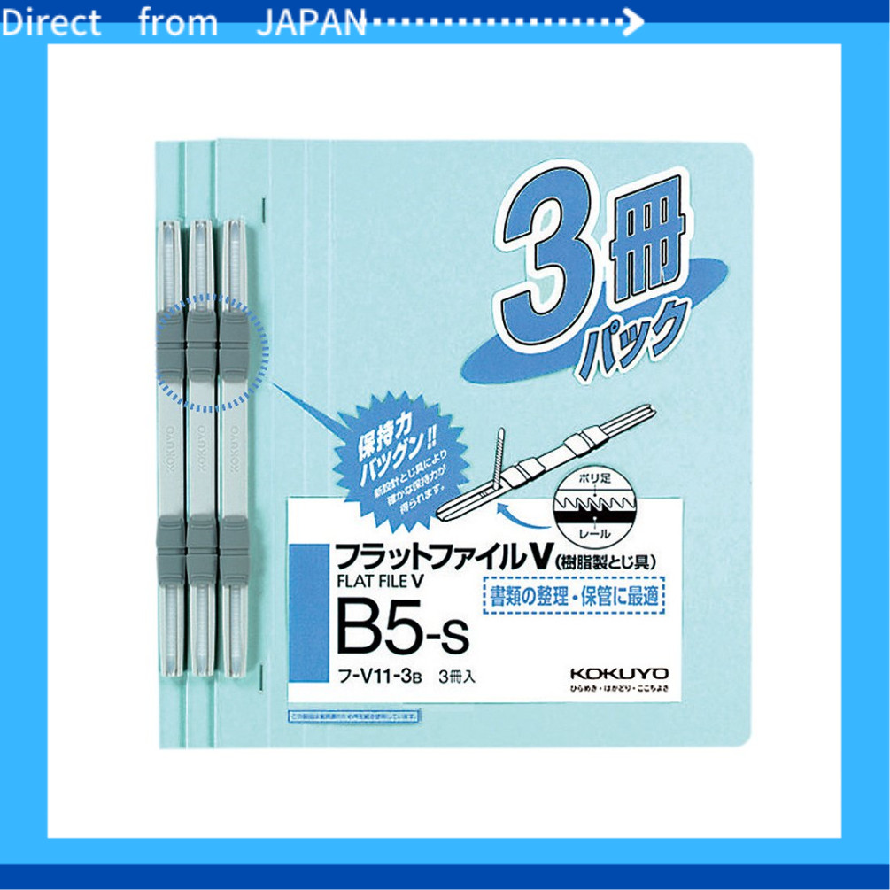 KOKUYO File Flat File Paper Cover Resin Binding 2 Holes B5 Holds 150 ...