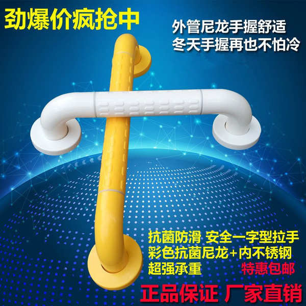 padlock for door door lock door knob Toilet handrails, railings