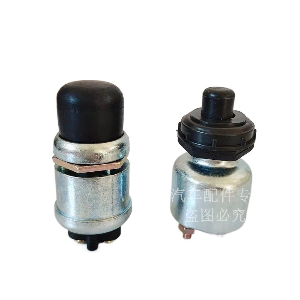 COD☆Diesel generator start switch start button ignition switch JK260 ...