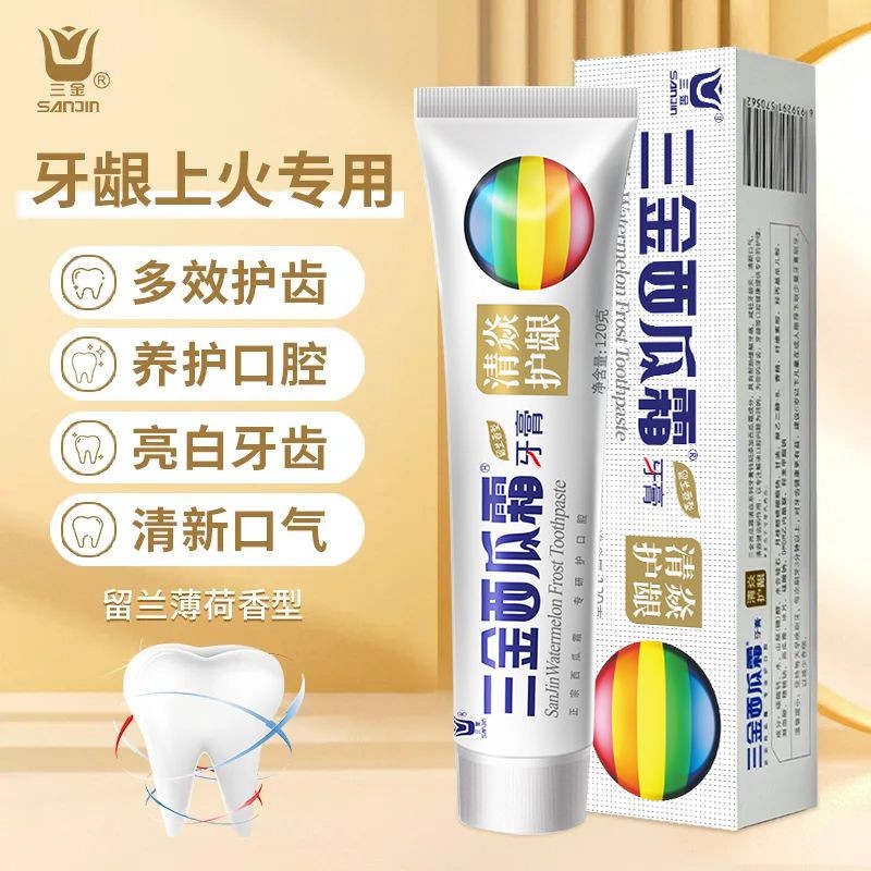 Sanjin Watermelon Cream Toothpaste Genuine Qingyan Gums Healthy Teeth ...