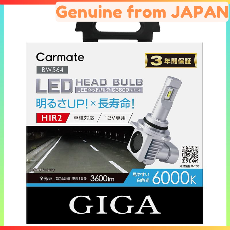 CARMATE GIGA Series LED Headlight & Fog Lamp - High Performance, 6000K ...