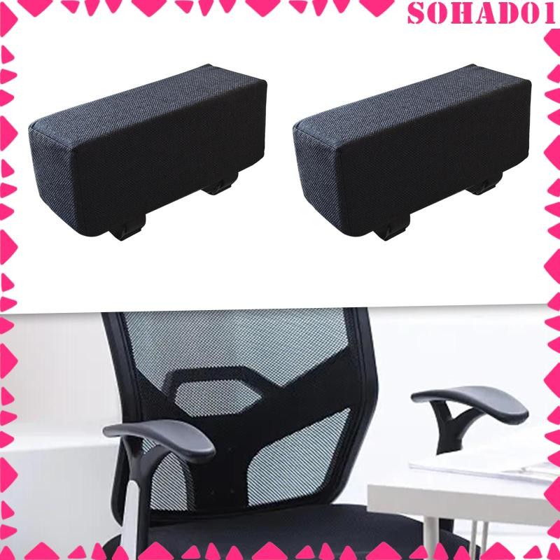 [Sohad] 2x Armrest Pad Chair Arm Pad Ergonomic Replace Arm Riser ...