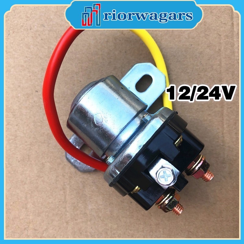 Gear Motor Starter Relay Car Motor Starter Relay JD231A Starter Relay ...