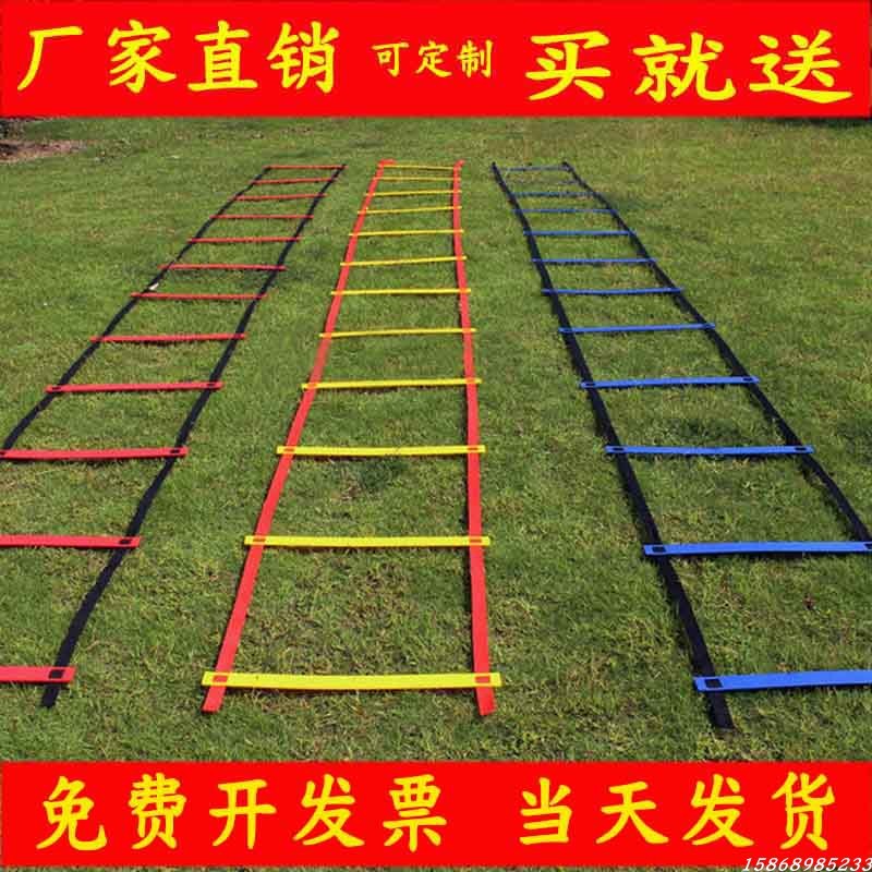 Rope Ladder Agility Ladder Soccer Training Pace Soft Ladder Children's ...
