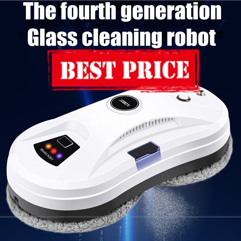 SG Ultra Thin Household Intelligent Window robot cleaner with remote ...