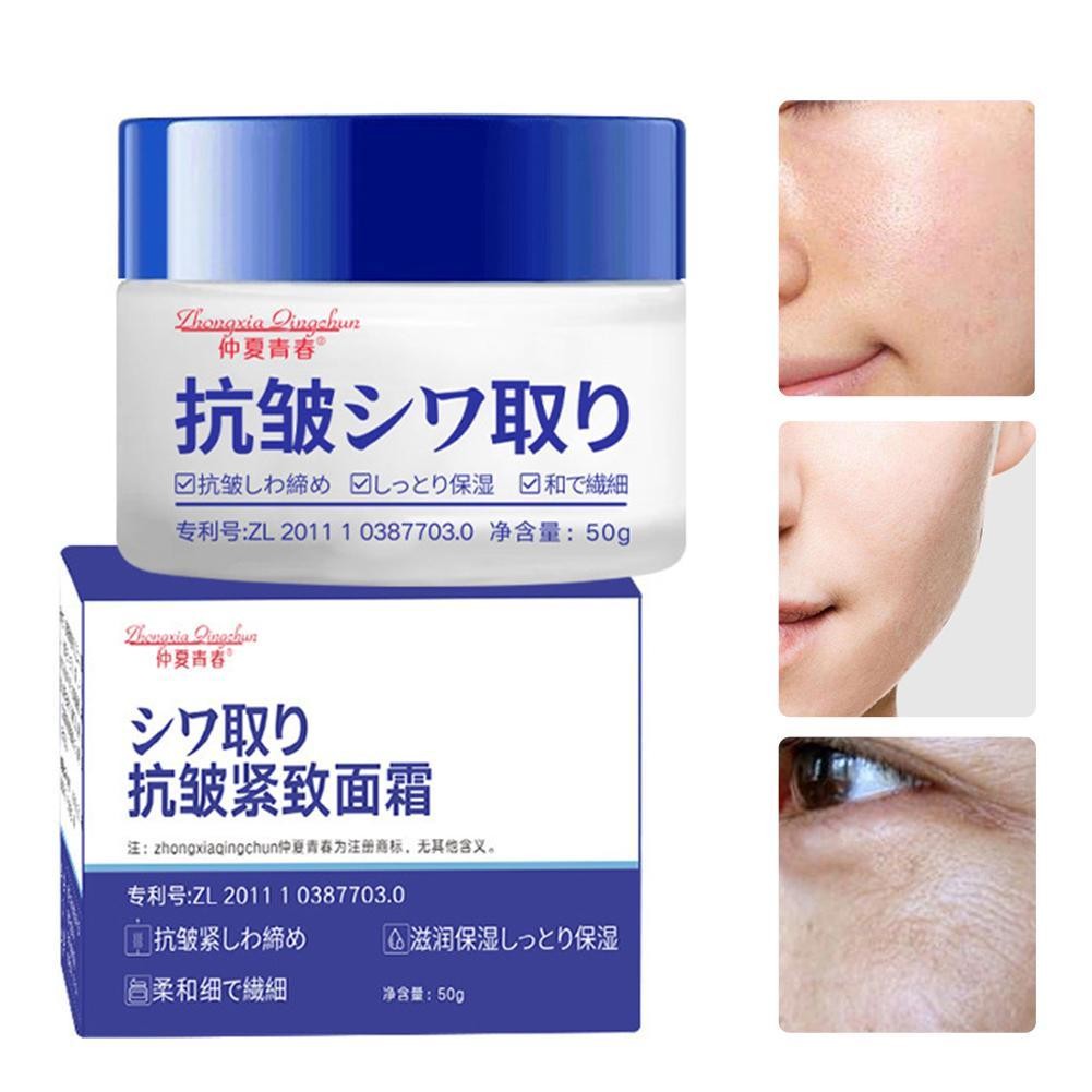 Firming And Moisturizing Cream Hydrating And Moisturizing Wrinkles