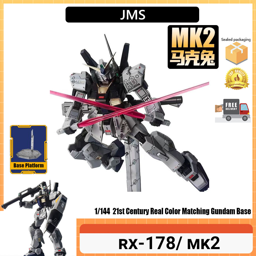 Jms MK2 RX-178 Gundam HG Collection HG Mark Rabbit 1/144 MK2 21st ...