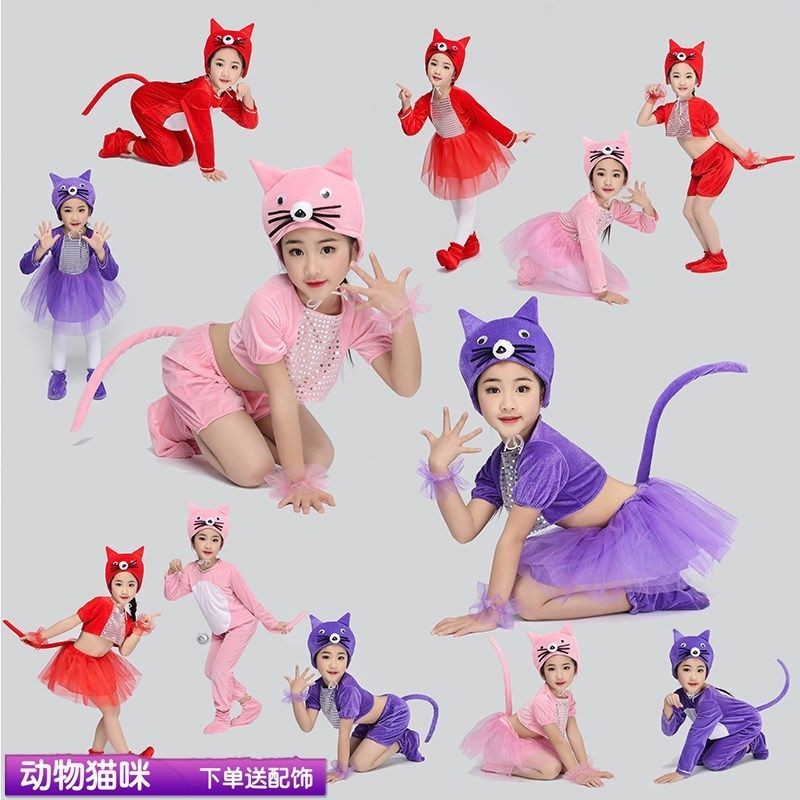 New Kitten Performance Costume Children Animal Little Cat Day