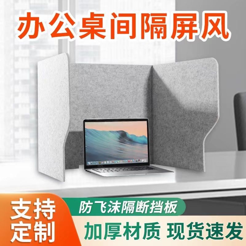 Office Desktop Isolation Baffle Interval Screen Anti-Droplet Student ...