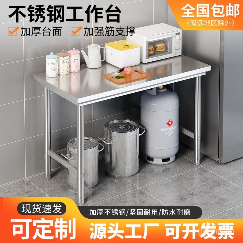 Single-Layer Stainless Steel Workbench Kitchen Home Use and Commercial ...