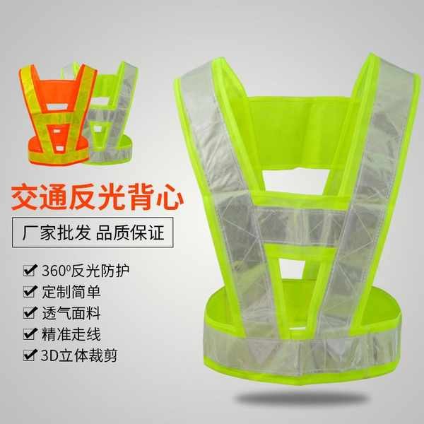 rider vest reflector vest for motorcycle riders Safety Night Reflective