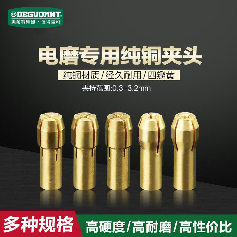 Meinite Electric Grinding Chuck Electric Drill Accessories Three Claw