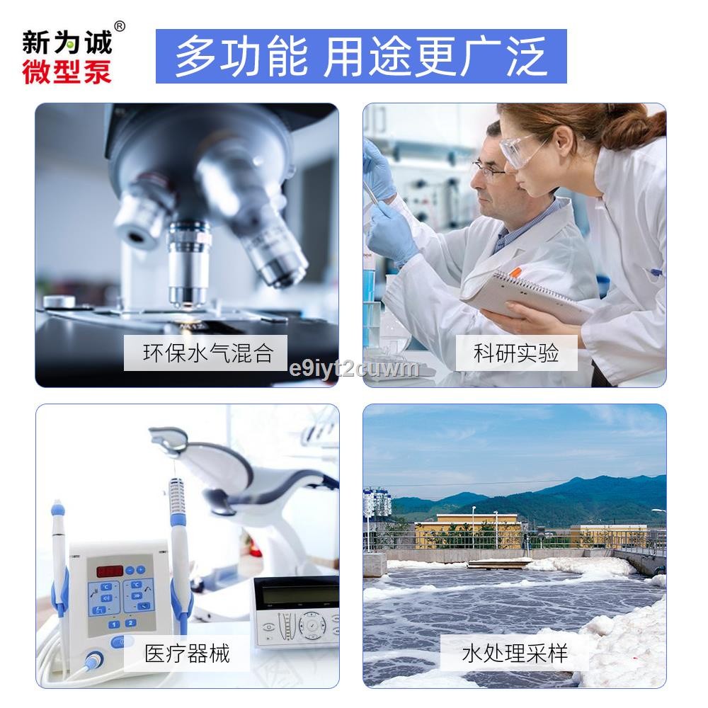 Micro diaphragm pump 24v vacuum pump 12v small pump air pump