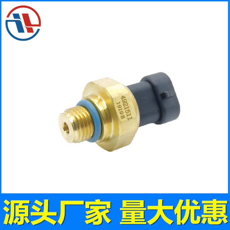 Applicable to Cummins Oil Pressure Sensor Oil Pressure Alarm Switch