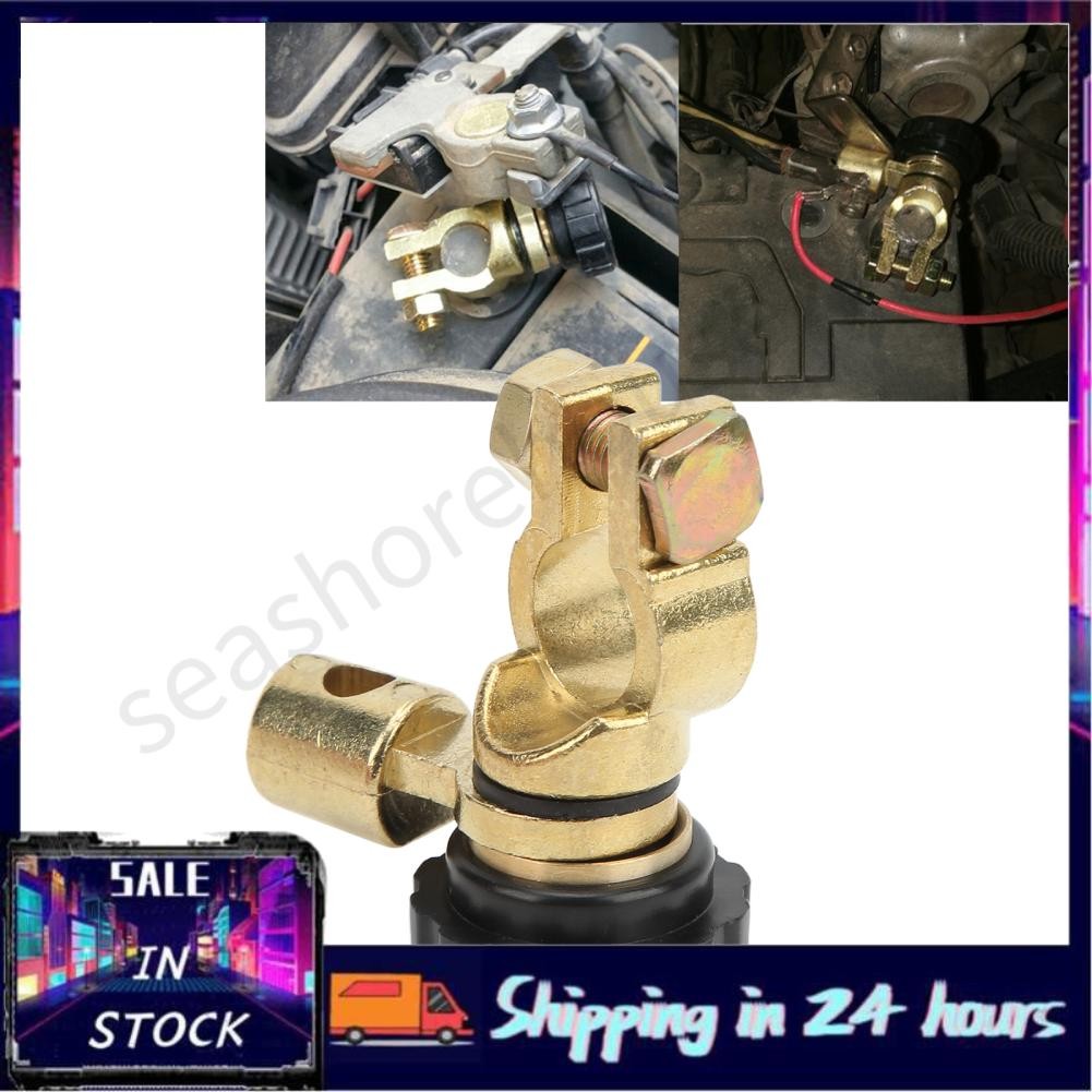 Seashorehouse2 Battery Disconnect Switch Car Link Terminal Wear