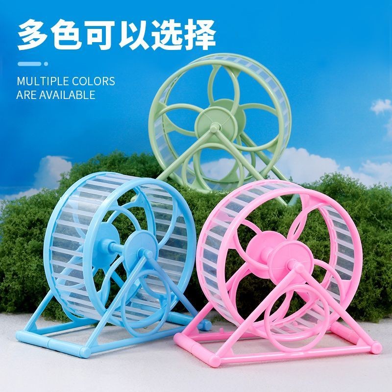 Hamster Running Wheel Hamster Supplies Silent Running Wheel Golden Bear