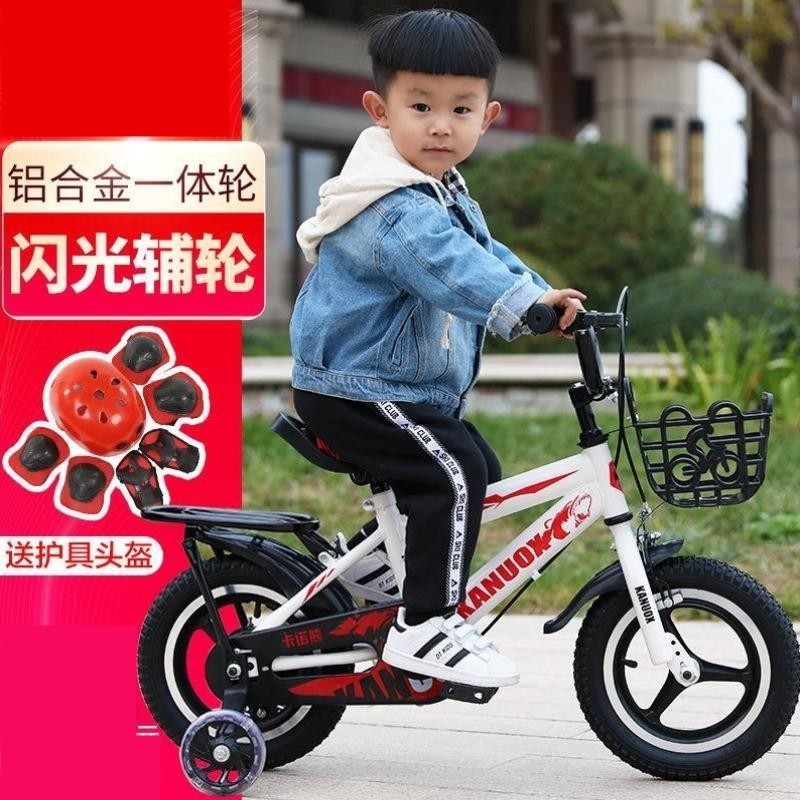 Young children s bicycle boys and girls 234678910 years old
