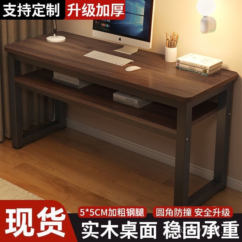 Simple Office Desk Long Study Desk Computer Desk Bedroom Double Layer ...