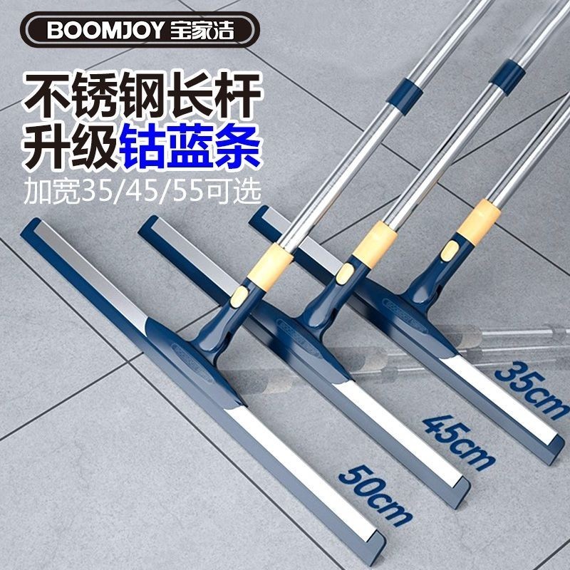 Portable Household Wiper Mop Household Silicone Broom Wet and Dry ...