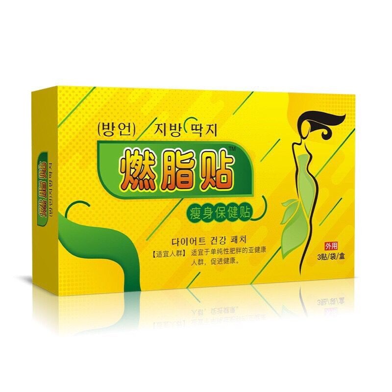 New Version Traditional Chinese Herbal Health Care Oil-Absorbing ...