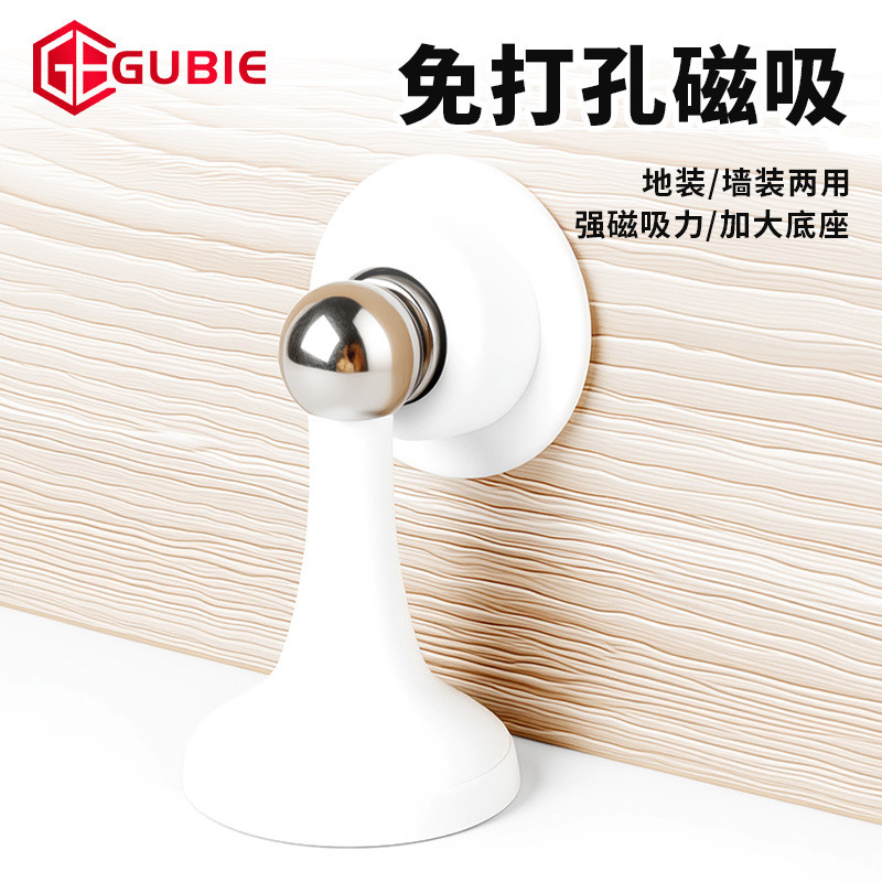 No-Drill Door Stopper New Model Strong Magnetic Door Stopper for ...