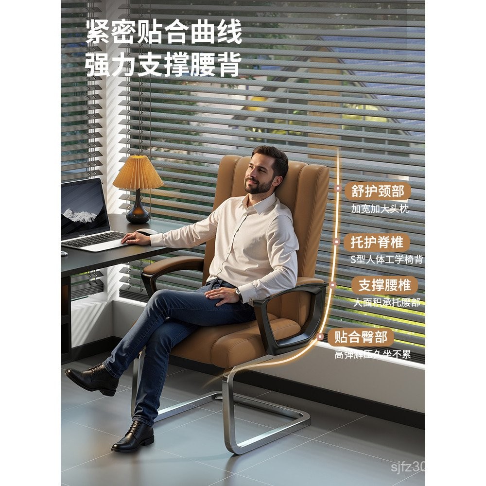 Computer Chair for Long Sitting with Fixed Bow Legs, Comfortable ...