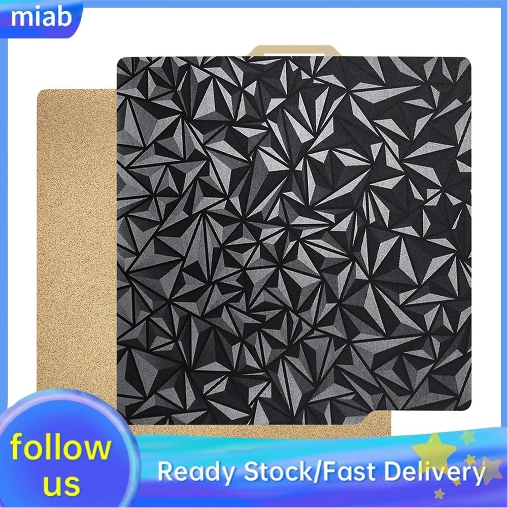 YOOPAI Textured Build Plate 2PCS For Bambu Lab 257x257mm, Double