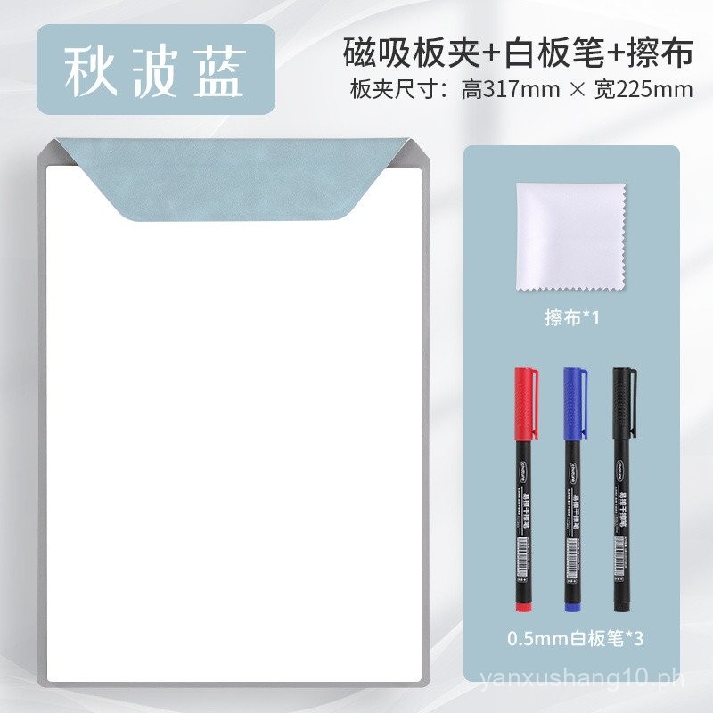 A4Leather Magnetic Whiteboard Portable Folder Erasable Draft Board Home ...