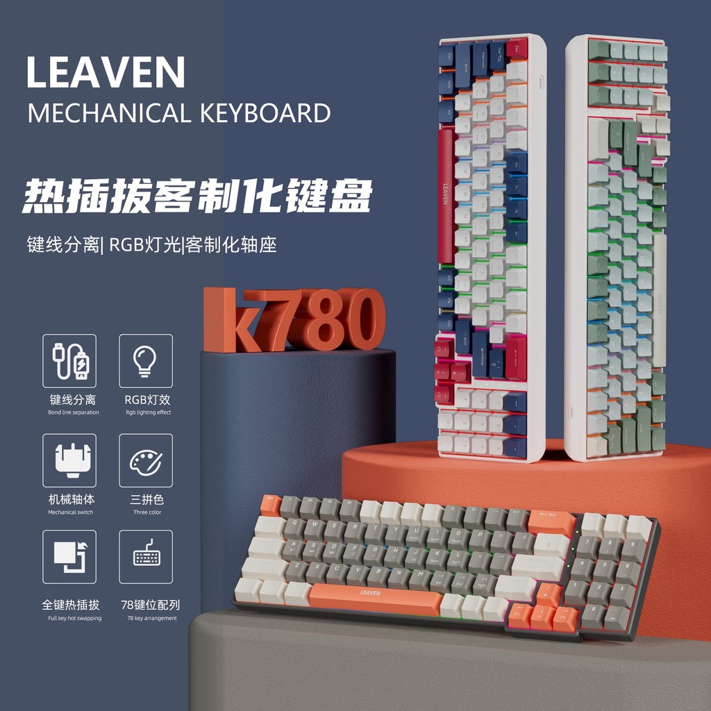 Crack K780Wired mechanical keyboard hot-swappable custom RGB Color ...