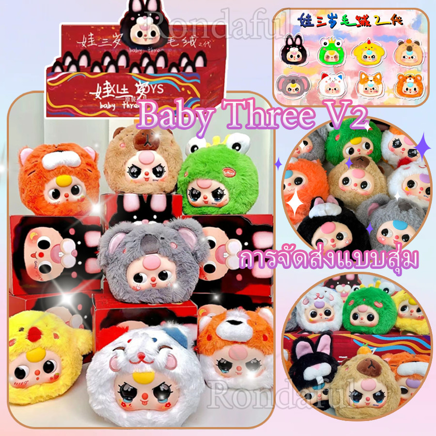 POPMART LABUBU THE MONSTERS シリーズ1+2代 Labubu , Zimomo , Mokoko