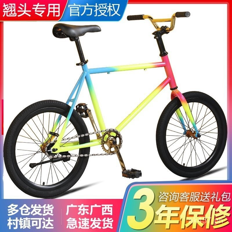 New Fixed Gear Bike20ChangeInch Olive Chain Warped Head Reverse Brake