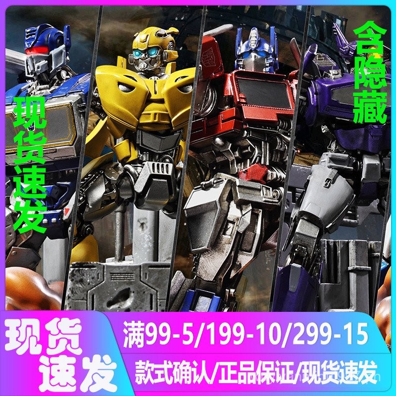Way Studios Transformers Statue blind box main image 1
