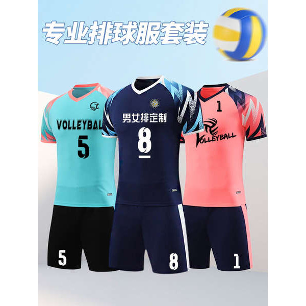 Beach Volleyball Kit Mizuno Mens Volleyball Uniforms Custom