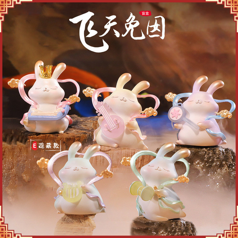 Genuine Kweichow Moutai Rabbit Rabbit Blind Box Hand-Made Fashion Play ...