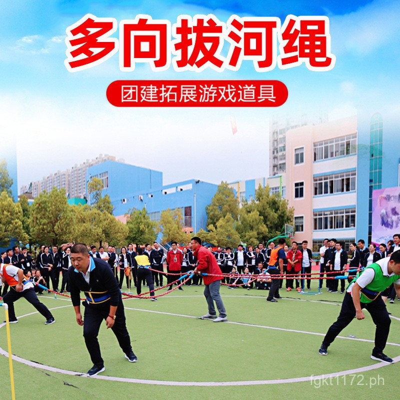 Multi-directional Thickened Game Sensory Integration Outdoor Sports ...
