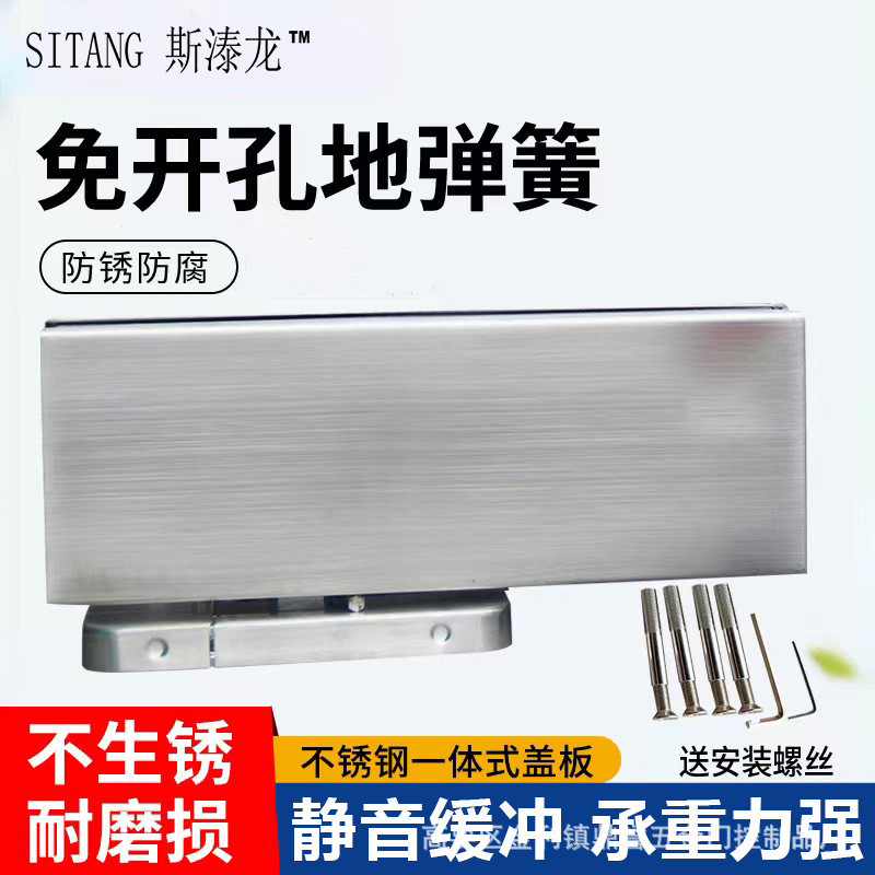 No-Drill Wooden Door Floor Spring Automatic Door Closer Metal Door ...