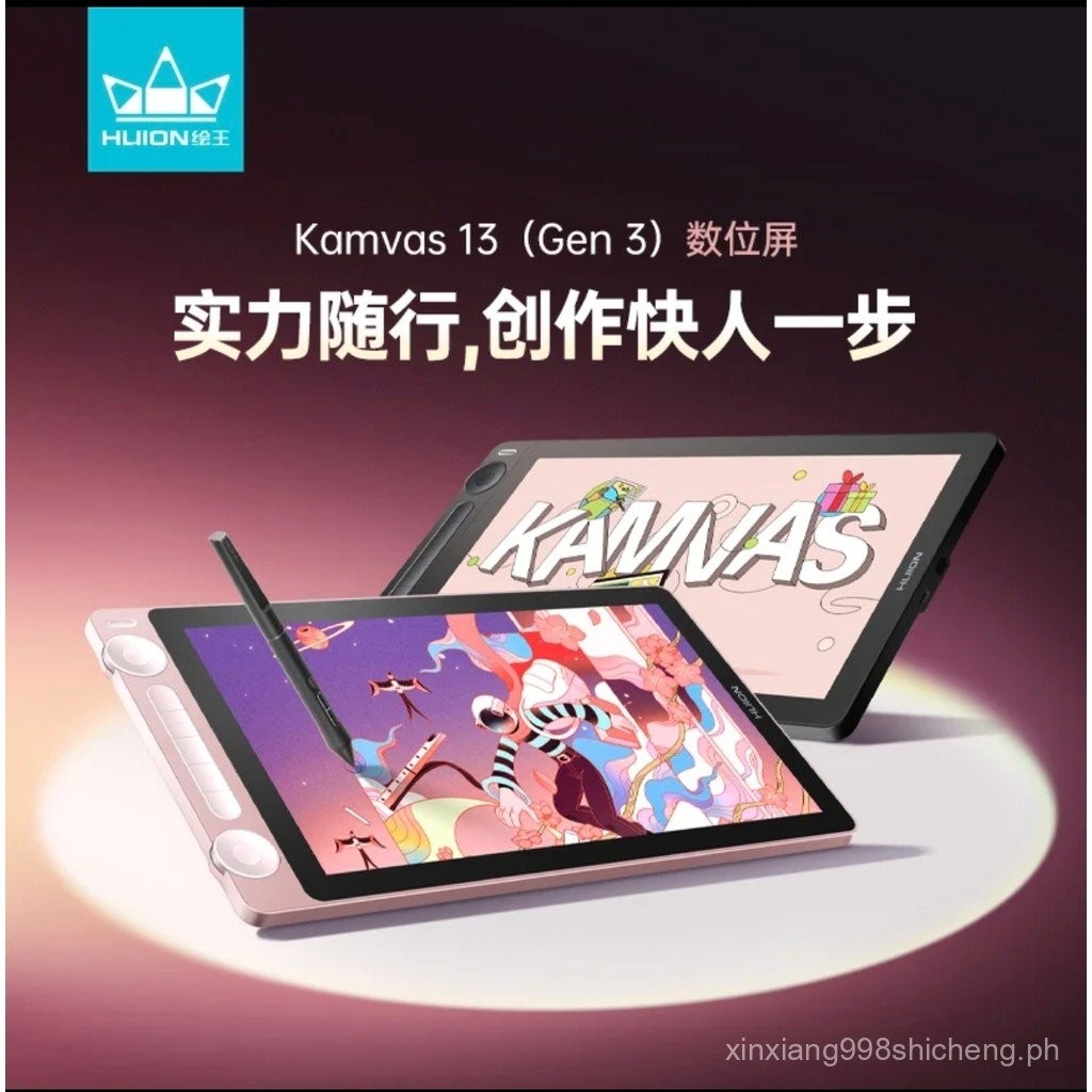 Huion Kamvas13 Gen3 Digital Tablet Hand-drawing Tablet Computer Drawing ...