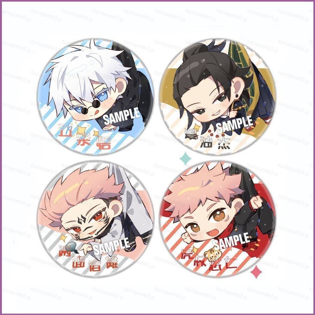Ellen Jujutsu Kaisen Itadori Yuji Fushiguro Megumi Kugisaki Nobara ...
