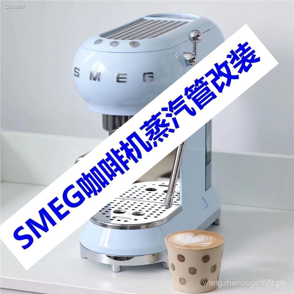 SMEG coffee machine steam pipe 1 minute modification and transformation