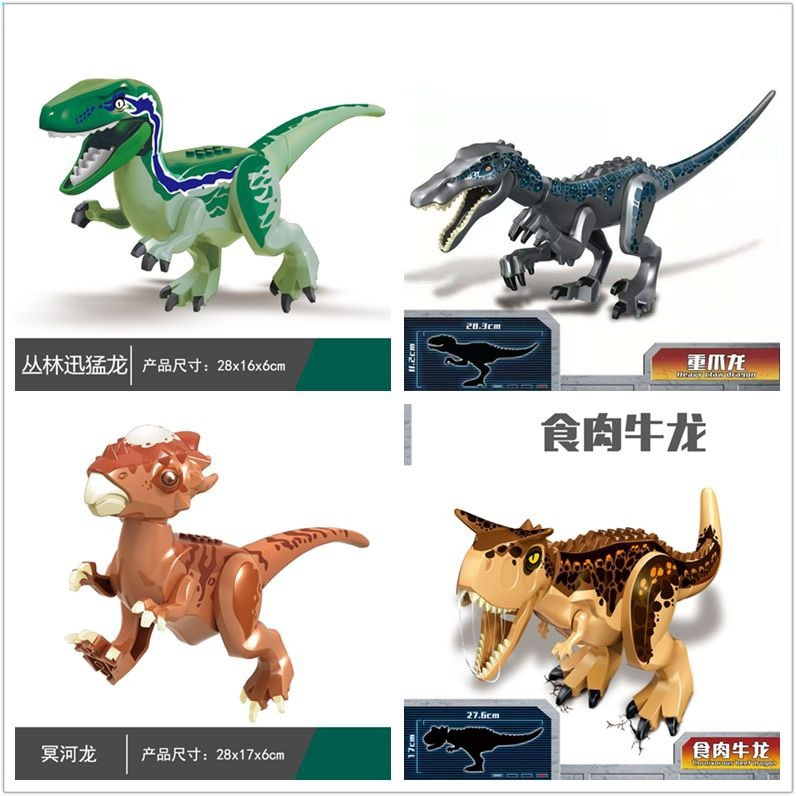 compatible-lego-dinosaur-jurassic-world-park-building-blocks