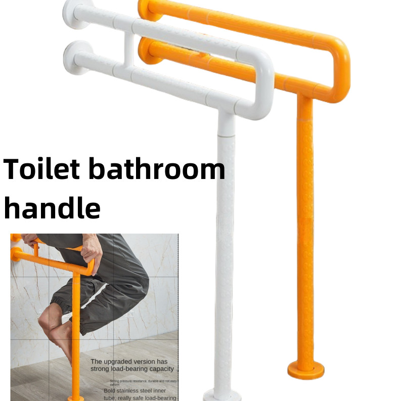 Anti-Slip Handrail Toilet Bathroom Handle Bar For Seniors Heavy Duty ...