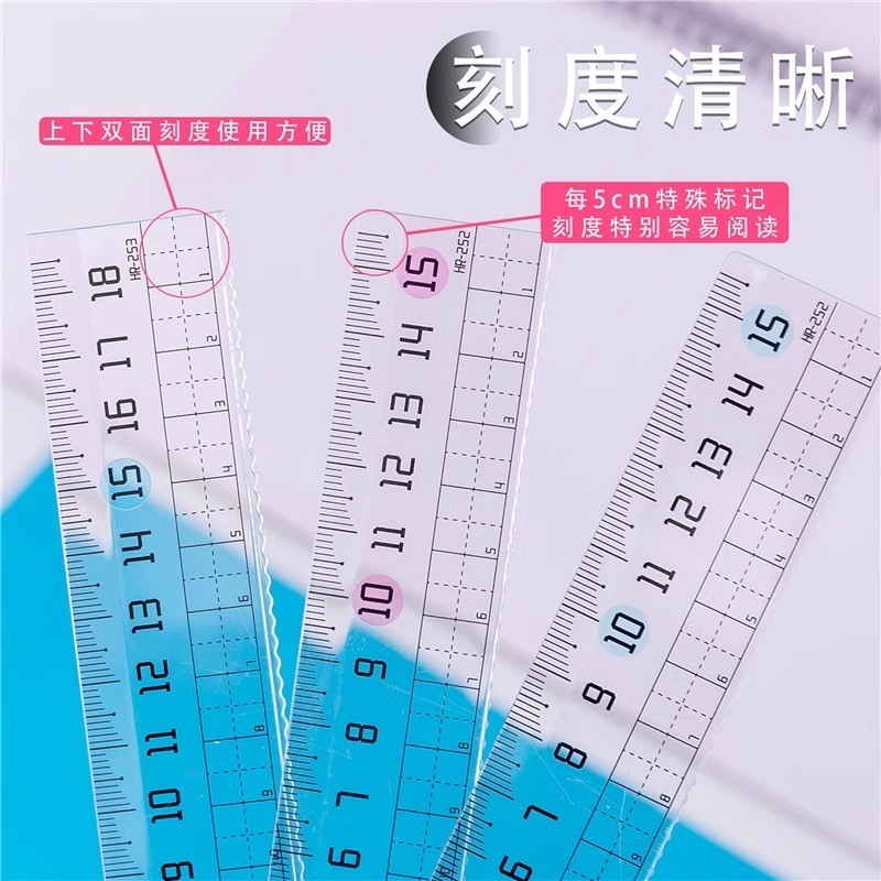 Myopia Prevention Ruler with Wavy Line Ruler Student ...