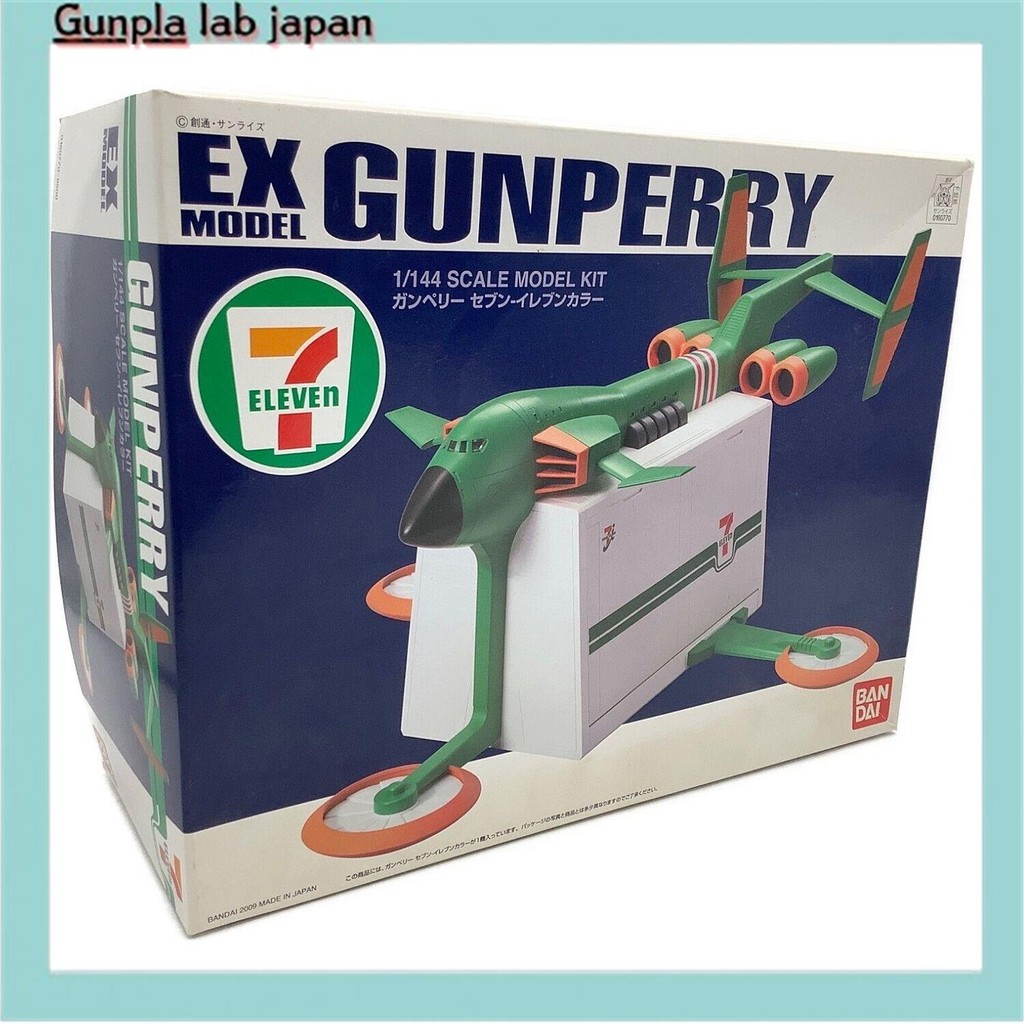 [Direct from Japan]BANDAI Gundam Gunpla 1/144 EX-MODEL CB-X5 Gunperry 7 ...