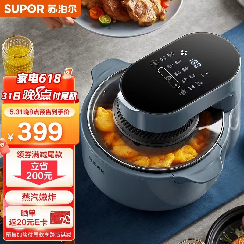 Supor（SUPOR）Air Fryer Household MultiFunction 5LLarge Capacity Deep