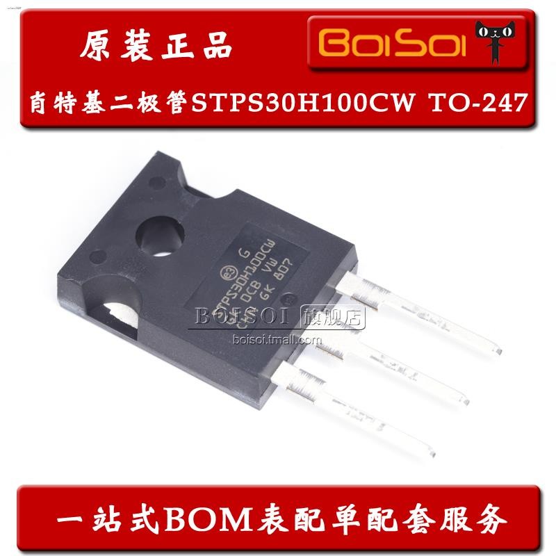 Diode Redresseur Schottky STPS30H100CW STMicroelectronics - 100V 2x15A - Neuf En Boîte
