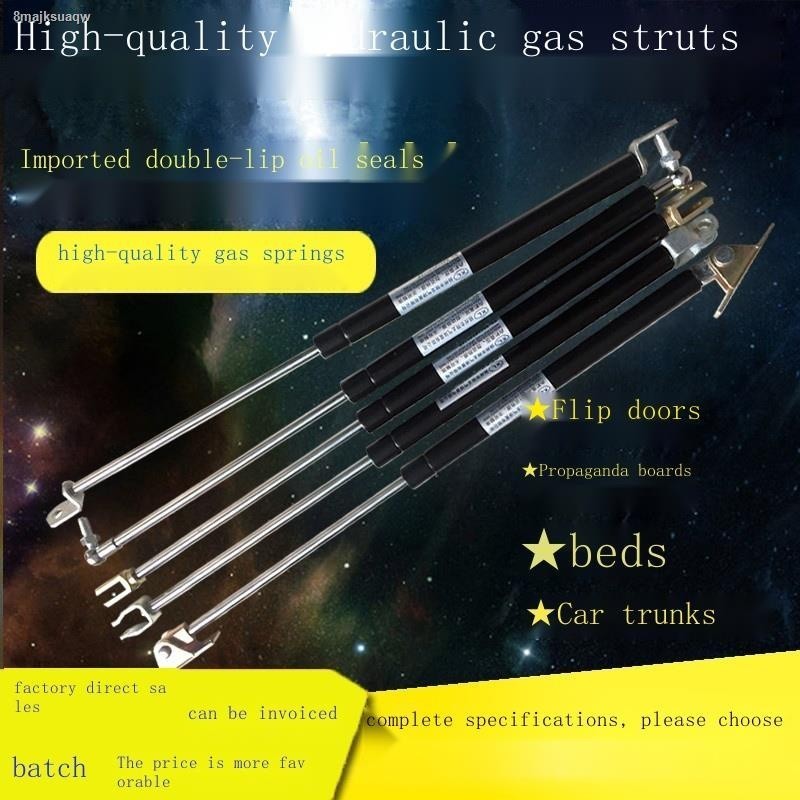 COD☆﹍ Light box billboard support rod propaganda bar gas spring upper ...